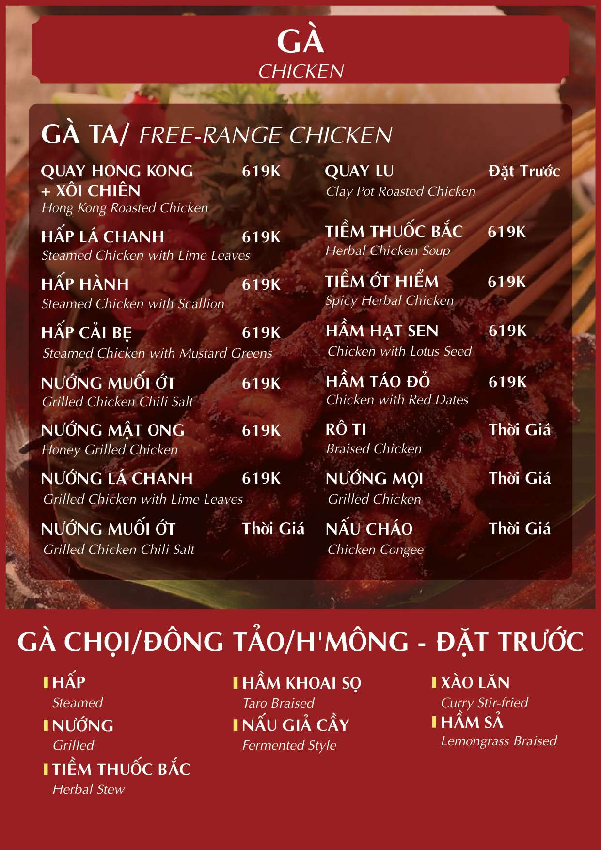 Menu VIP tại Nhà hàng Đại Phú